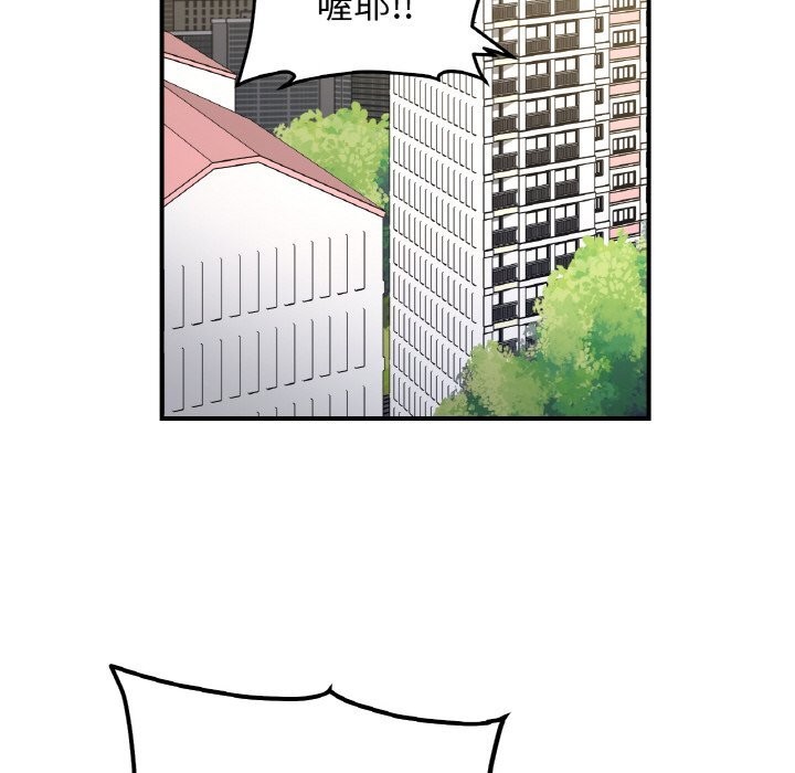 第49话 - 第130.jpg页