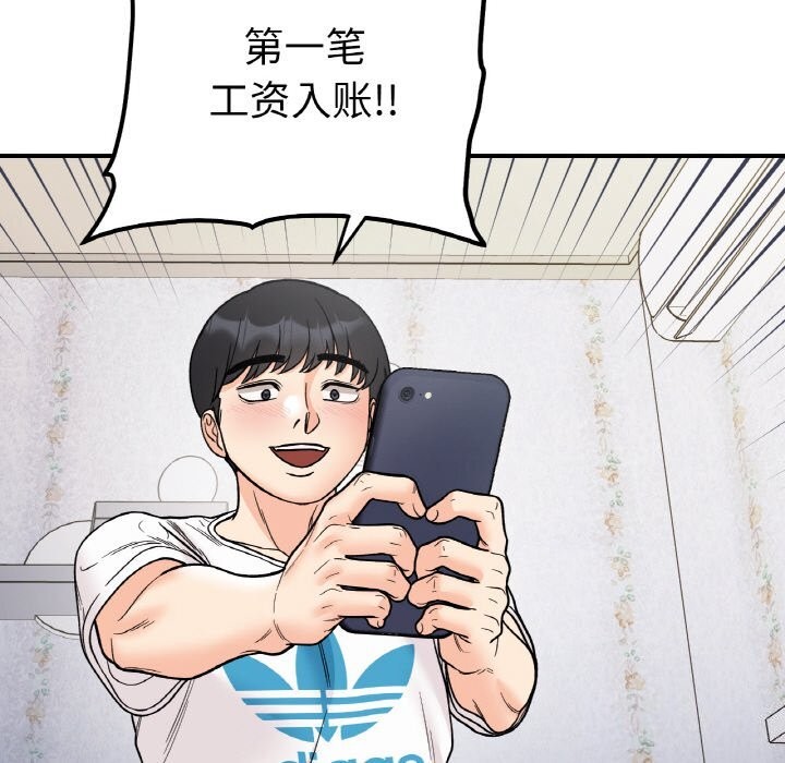 第49话 - 第131.jpg页