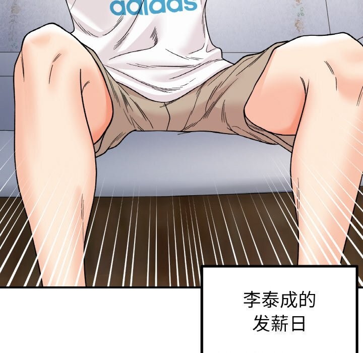 第49话 - 第132.jpg页