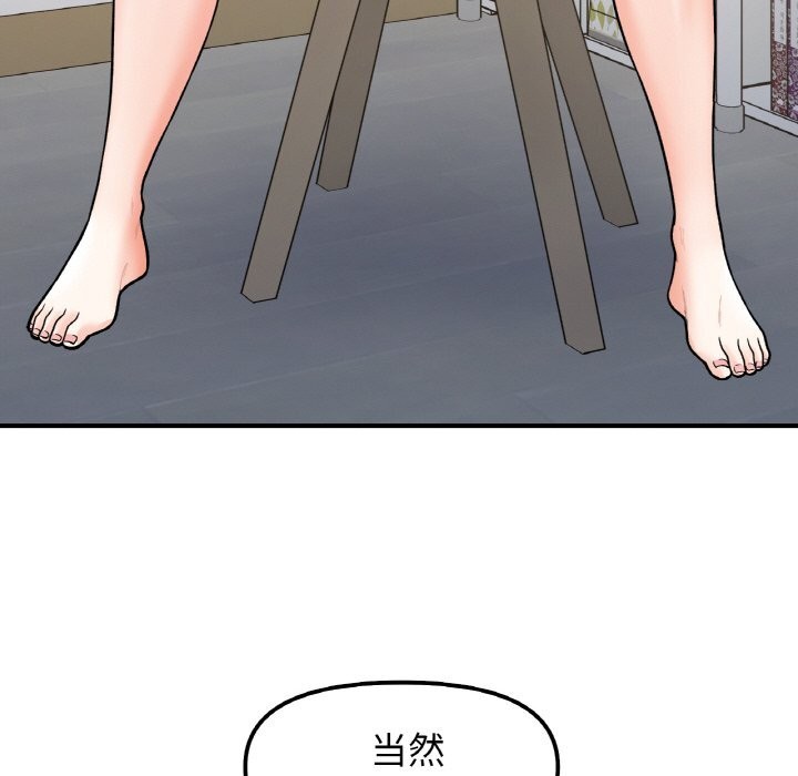 第49话 - 第135.jpg页