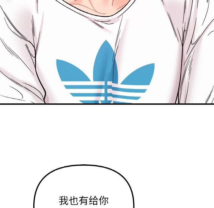 第49话 - 第139.jpg页
