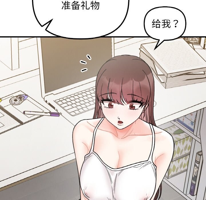 第49话 - 第140.jpg页