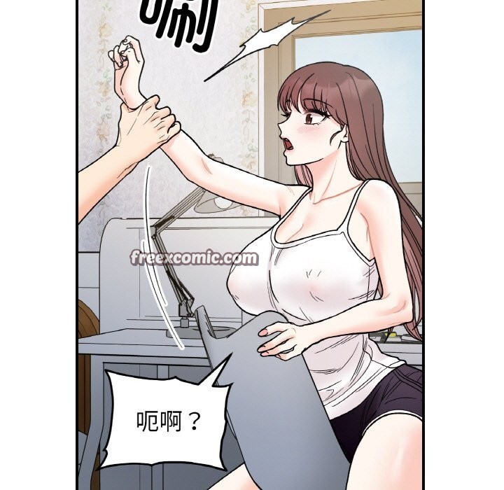 第49话 - 第144.jpg页