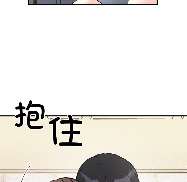 第49话 - 第145.jpg页