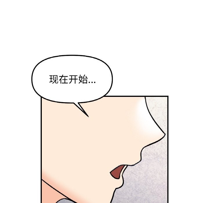 第49话 - 第148.jpg页
