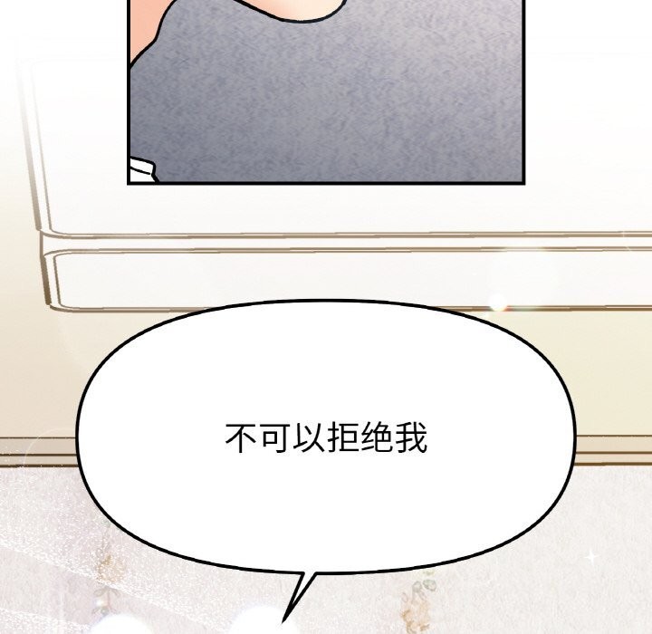 第49话 - 第149.jpg页
