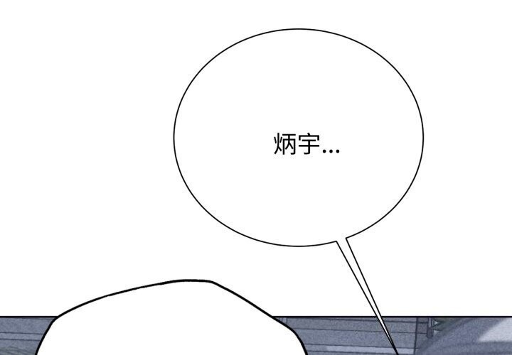 第45话 - 第2.jpg页