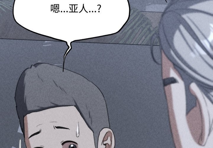 第45话 - 第3.jpg页