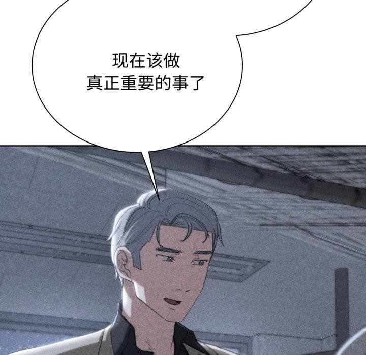 第45话 - 第6.jpg页