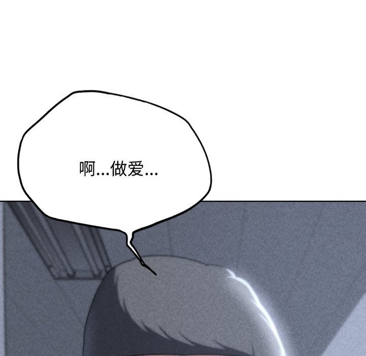 第45话 - 第8.jpg页