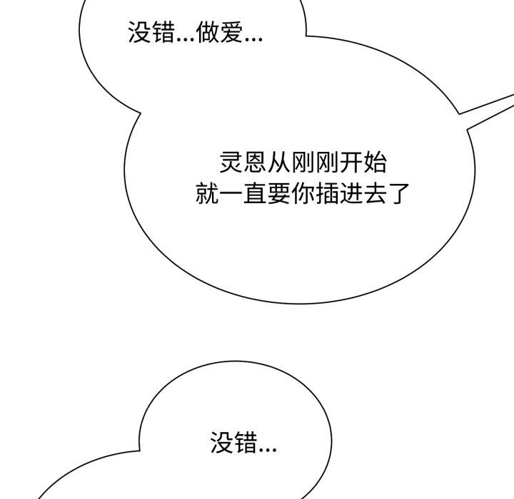 第45话 - 第10.jpg页