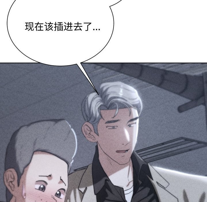 第45话 - 第11.jpg页