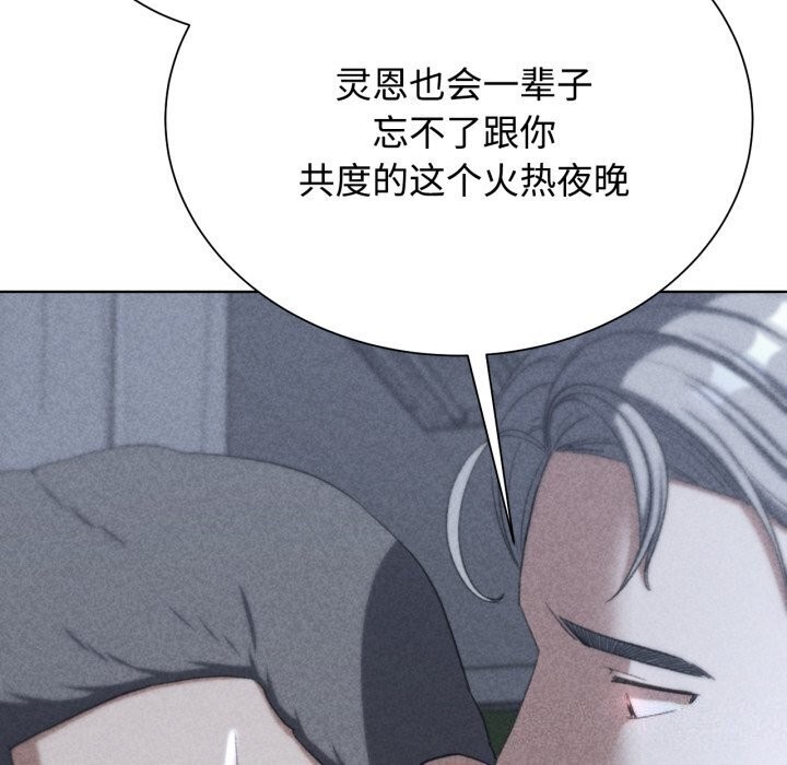 第45话 - 第14.jpg页