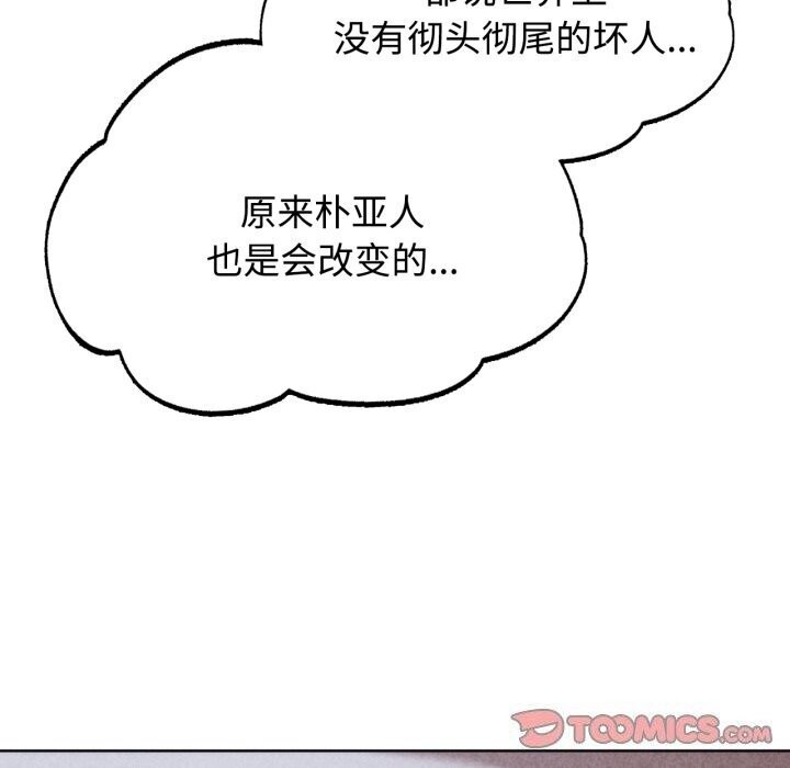 第45话 - 第16.jpg页