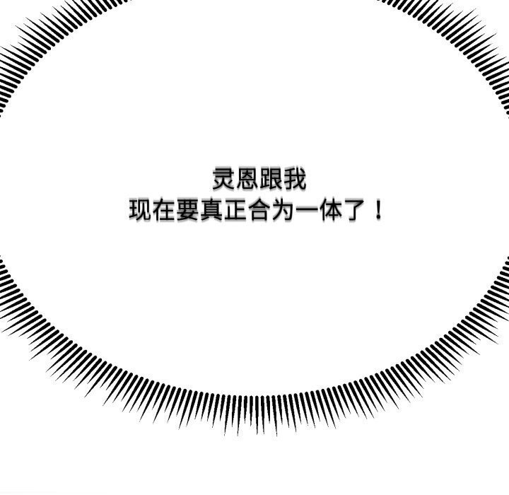 第45话 - 第22.jpg页
