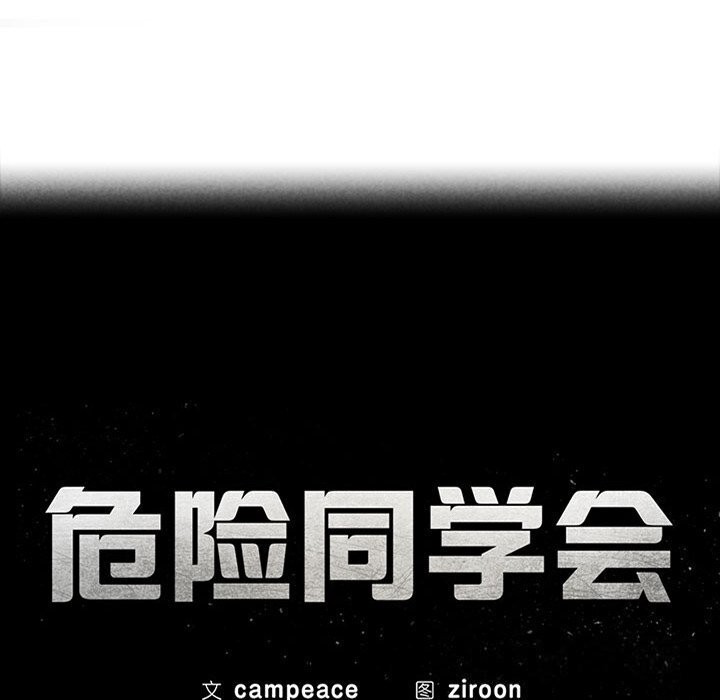 第45话 - 第23.jpg页
