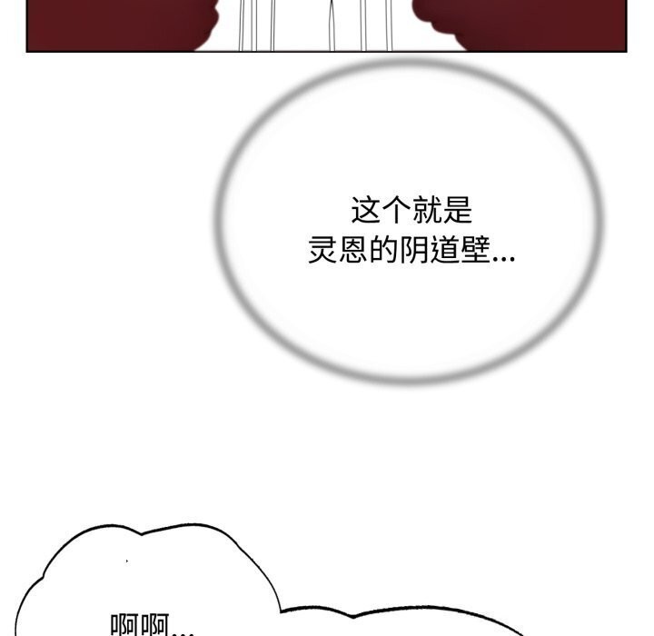 第45话 - 第31.jpg页