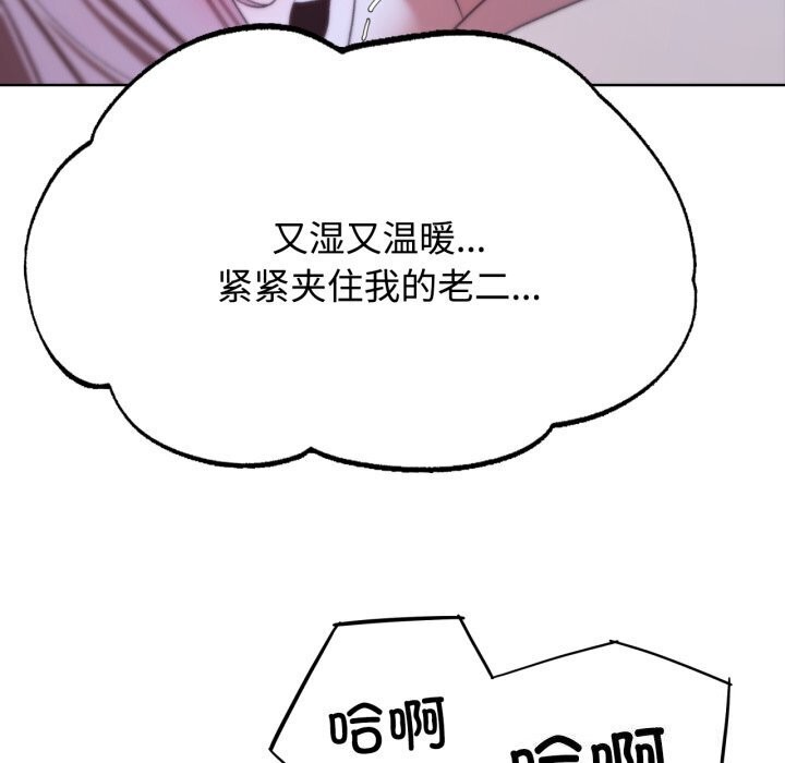 第45话 - 第34.jpg页
