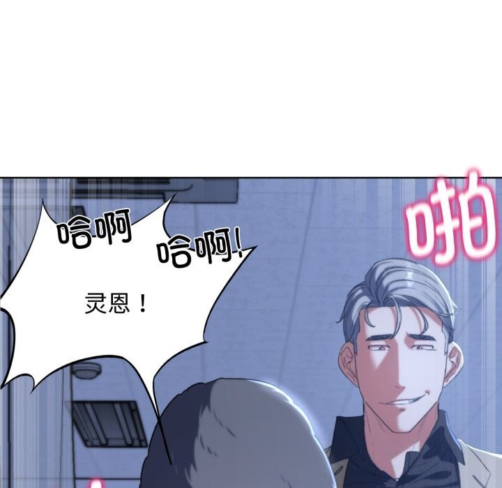 第45话 - 第38.jpg页