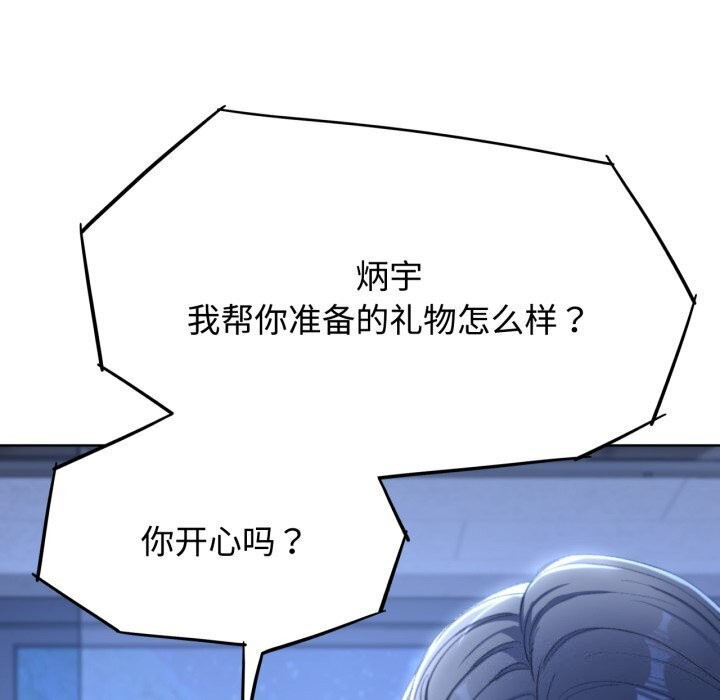 第45话 - 第48.jpg页