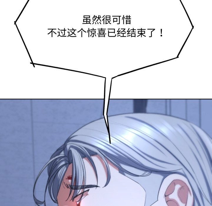 第45话 - 第53.jpg页
