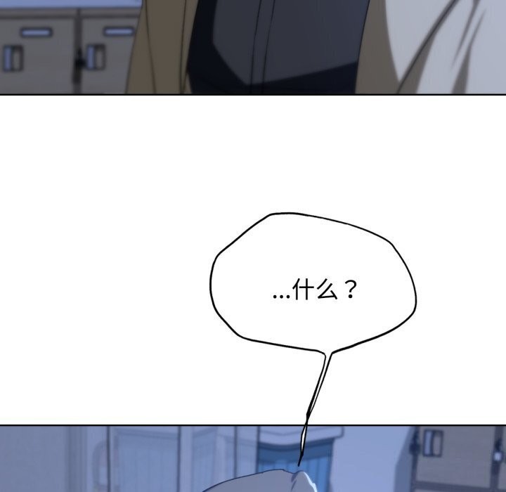 第45话 - 第55.jpg页