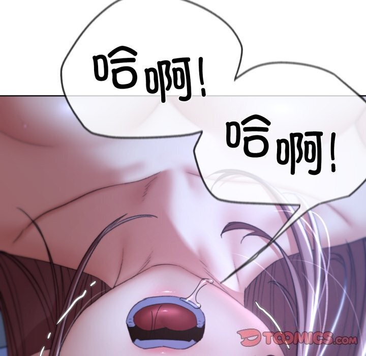第45话 - 第64.jpg页