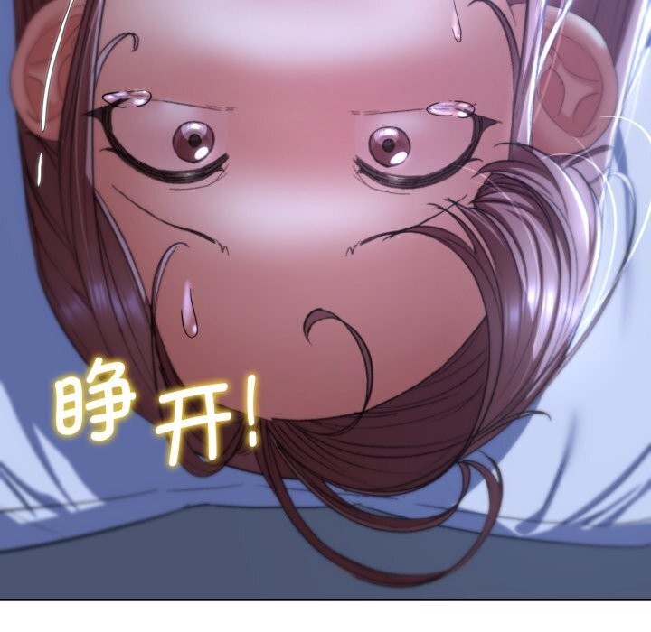 第45话 - 第65.jpg页