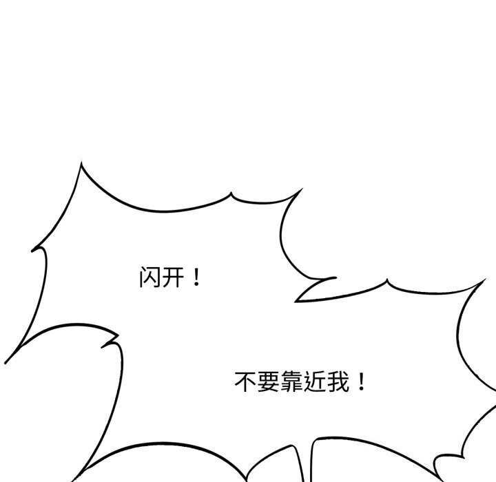 第45话 - 第71.jpg页