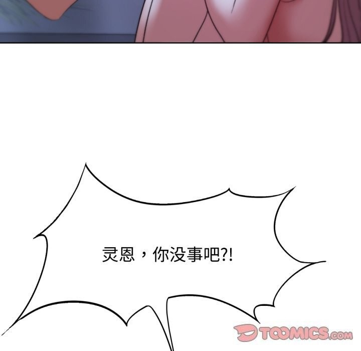 第45话 - 第76.jpg页