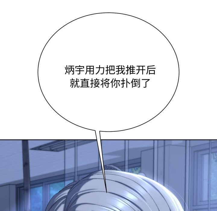 第45话 - 第79.jpg页