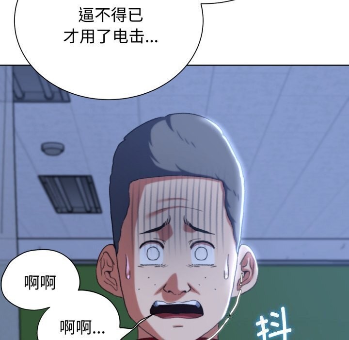 第45话 - 第82.jpg页