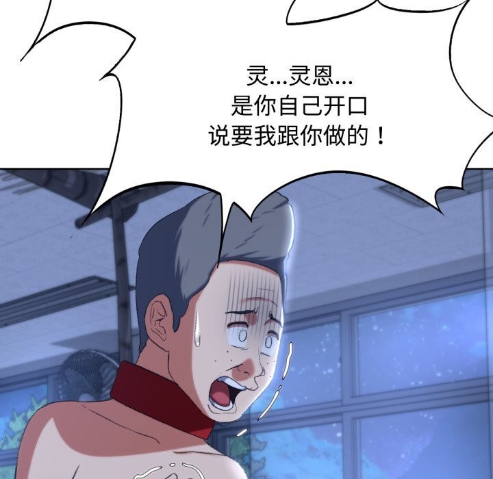 第45话 - 第85.jpg页