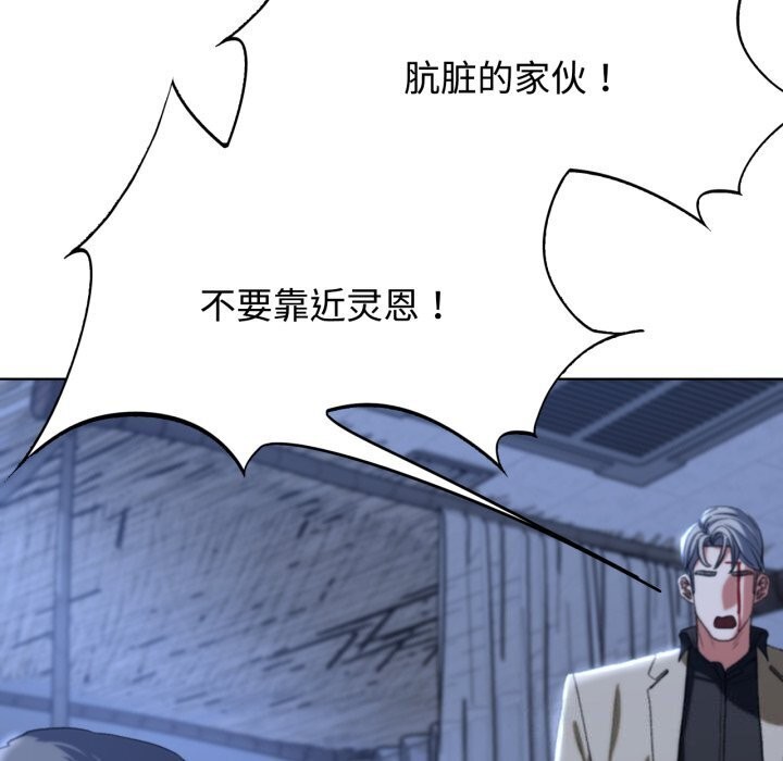 第45话 - 第92.jpg页