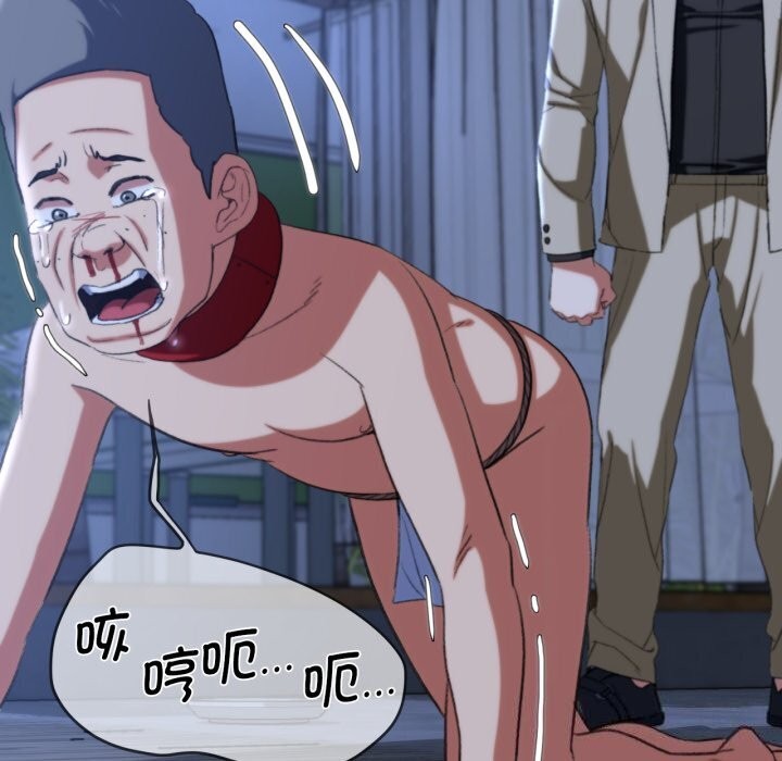 第45话 - 第93.jpg页