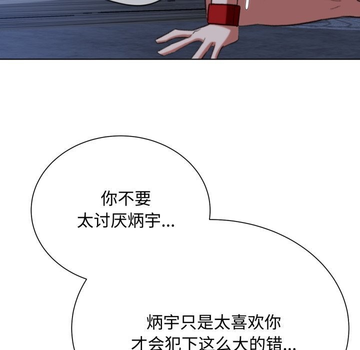 第45话 - 第94.jpg页