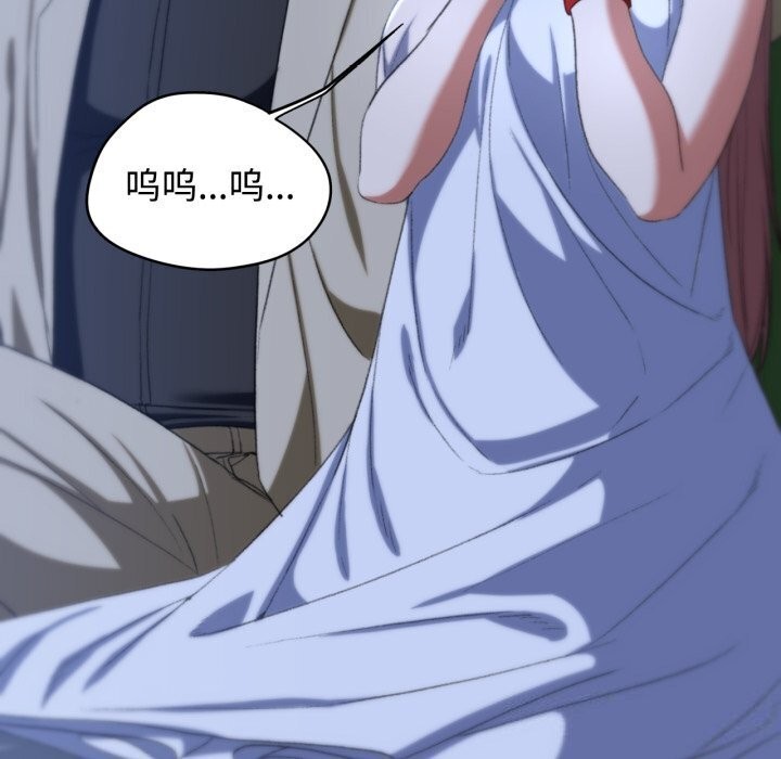 第45话 - 第96.jpg页