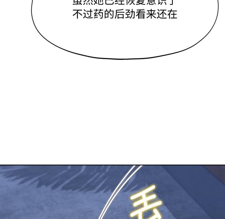 第45话 - 第108.jpg页