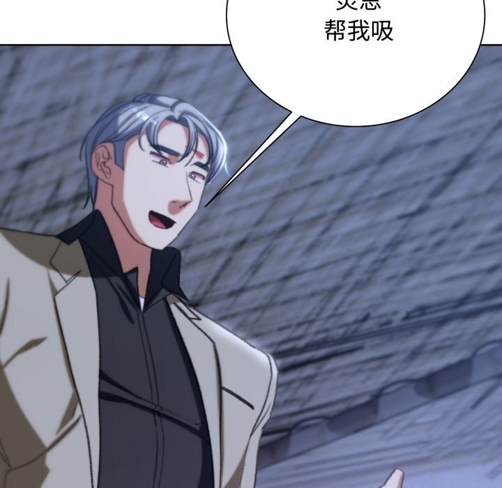 第45话 - 第110.jpg页