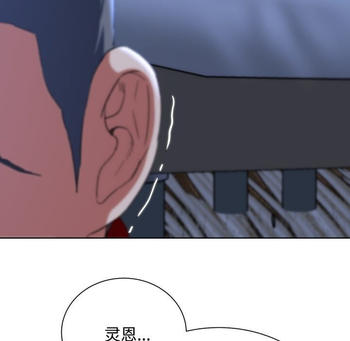 第45话 - 第116.jpg页