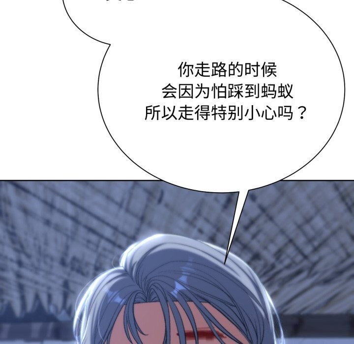 第45话 - 第117.jpg页