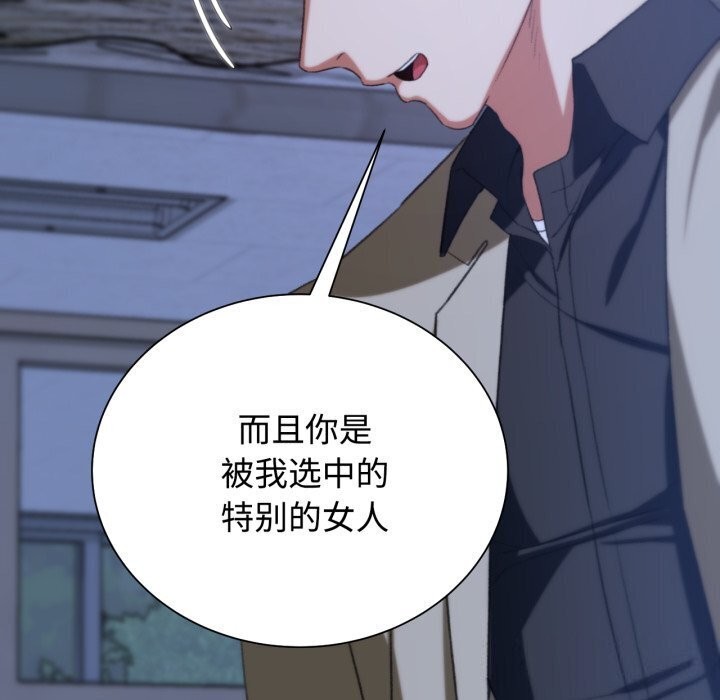 第45话 - 第123.jpg页