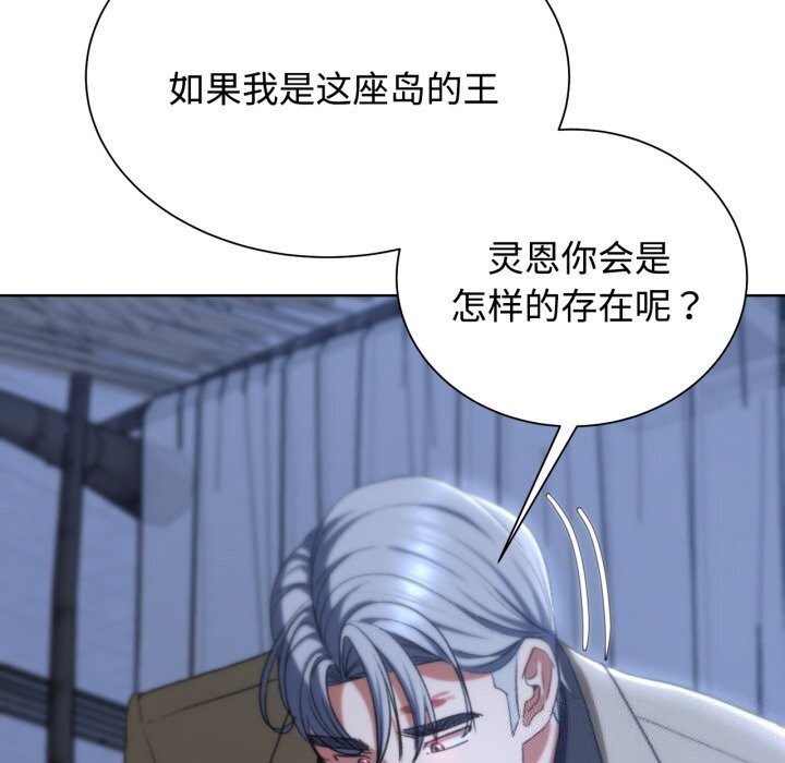 第45话 - 第141.jpg页