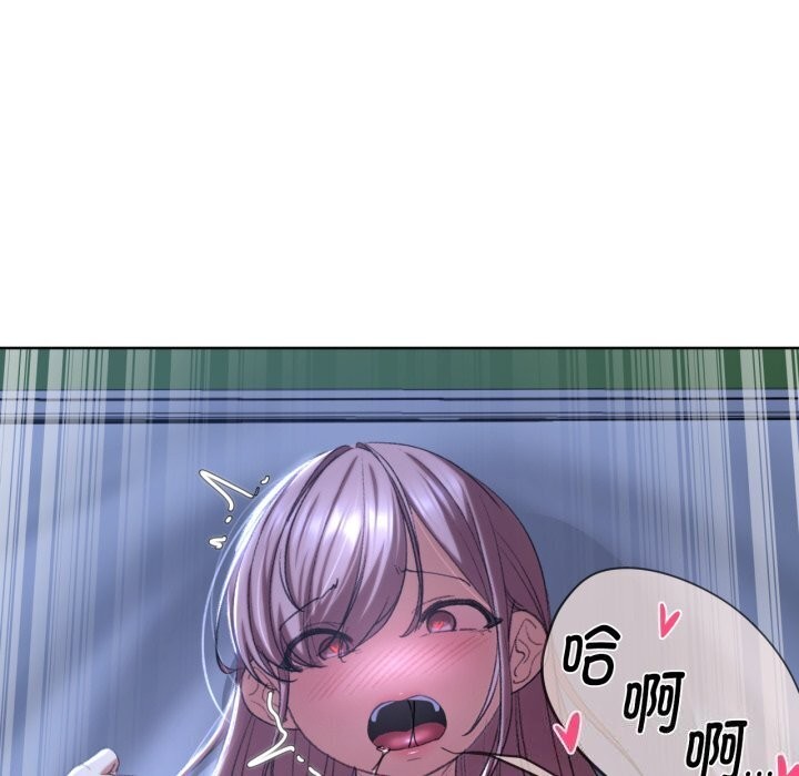 第45话 - 第147.jpg页