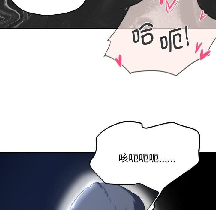 第45话 - 第155.jpg页