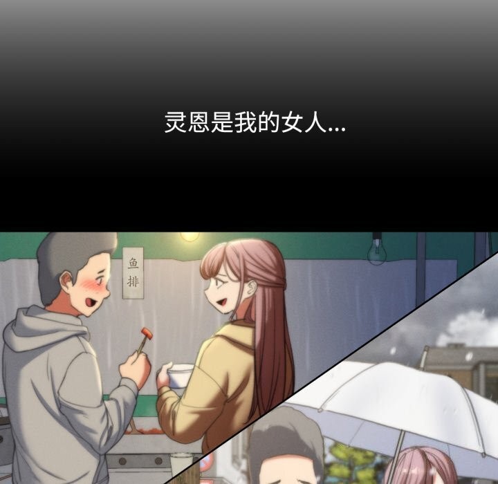 第45话 - 第158.jpg页