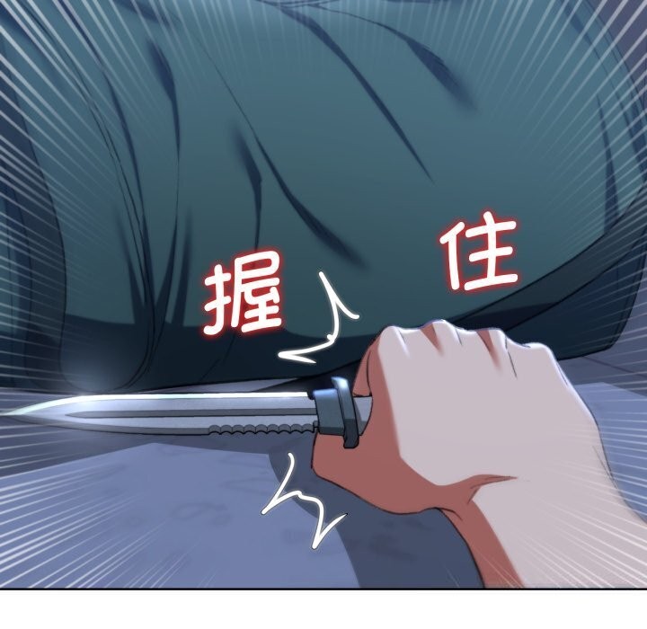 第45话 - 第164.jpg页