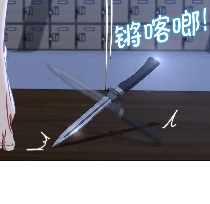 第45话 - 第176.jpg页