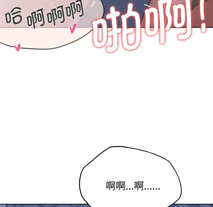 第45话 - 第179.jpg页