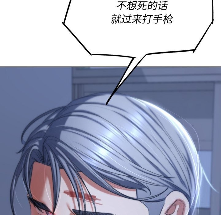 第45话 - 第186.jpg页